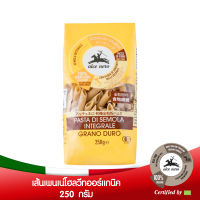 อัลเซ เนโร่ เพนเน่ โฮลวีท ออร์แกนิค เพื่อสุขภาพ 250 กรัม ALCE NERO PENNE WHOLEMEAL 250 g. (Best Bef 6/1/2025)