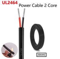 สายรอยัลสายไฟ28AWG 2สายแกนหลักหุ้มฉนวนปลอกพีวีซีเส้นลวดอ่อนไฟฟ้า UL2464 10/20/30เมตร