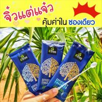 ?สินค้าขายดี? โฟร์ทรี 3 ซอง แท้สารเพิ่มประสิทธิภาพพืช ฮอร์โมนพืชสูตรอิออน พืชโตเร็ว แข็งแรง ทนแล้ง แมลงเพลี้ยหนอนไม่กวน ลดปุ๋ย