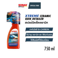 SONAX XTREME Ceramic Quick Detailer (Ultra Slick Detailer) สเปรย์ฉีดเช็ดสูตรเซรามิค (750 ml.)