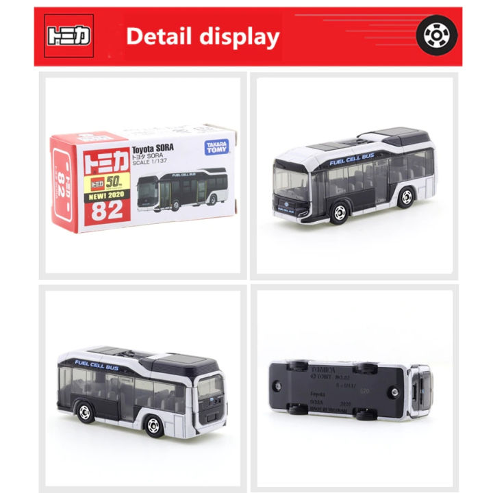 takara-tomy-tomica-no-82-toyota-sora