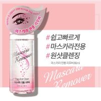 ✅พร้อมส่ง แท้✅ Etude Mascara Remover 80ml.