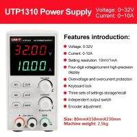 UNI-T UTP1310 เครื่องจ่ายไฟกระแสตรงประเภทดิจิตอลปรับเปลี่ยนได้ 32V/10A โทรศัพท์มือถือซ่อมแหล่งจ่ายไฟ DC เพาเวอร์ซัพพลาย สินค้าพร้อมส่ง