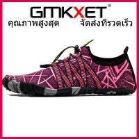 [GMKXET] รองเท้ากันน้ำ รองเท้าลุยน้ำ รองเท้าดำน้ำ unisex ไม่เลื่อน