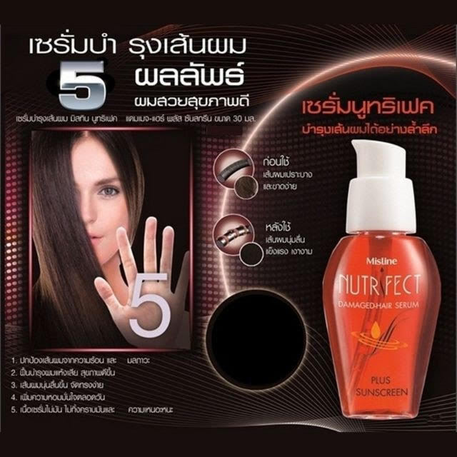 มิสทิน-นูทริเฟค-แฮร์เซรั่ม-30-มล-mistine-nutrifect-hair-serum-30-ml-บำรุงผม-เซรั่มบำรุงผม