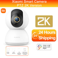 (ทุกรุ่น) Xiaomi กล้องวงจรปิดสมาร์ทโฮม2K จอภาพ Hd 1296P Ip แบบพาโนรามาเสียงการมองเห็นได้ในเวลากลางคืนสัญญาณเตือน Ai อินเตอร์คอมที่ชัดเจนเป็นพิเศษ