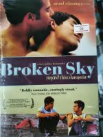 DVD : Broken Sky หยุดฟ้าให้หัวใจหยุดรัก  " เสียง : Spanish , Thai บรรยาย : Thai " A Film by Julian Hernandez