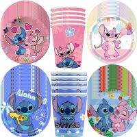 【JIU YU】✓✵  Lilo Stitch Birthday Party Decorações Louça descartável Prato Toalha de mesa Banner Balão para criança Baby Shower Supplies