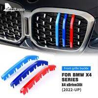 AIRSPEED สำหรับ BMW X4 G02 Xdrive30i 2022ตะแกรงหน้ารถผ้าคลุมลายทางกริดคลิปลายเส้น Trim มอเตอร์สปอร์ตอุปกรณ์ประดับตกแต่ง