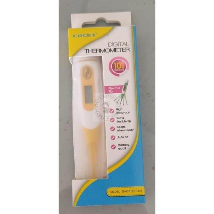 COCET DIGITAL FLEXIBLE THERMOMETER (MODEL DAISY KFT03) Lazada