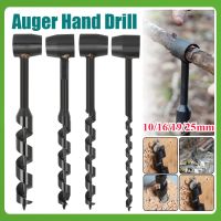 Auger Hand Drill Wrench Carbon Steel Manual Auger Drill Portable Manual Survival Drill Bit Self-Tapping Survival Wood Punch Tool