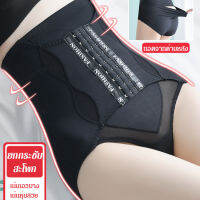 geegoshop กางเกงกระชับรูปร่างสูงเอวสลับท้ายหลังแบบสายสะพาย