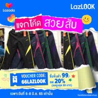 โค้ดส่วนลด 20% "66lazlook" 196#กางเกงผ้าร่มขายาวใส่ได้ทั้งหญิงและชาย