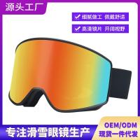 ♗✔ 2021 New Multifunctional Ski UV Protection with Layer Cylindrical Surface Field of View Anti fog Glasses