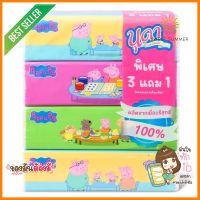 กระดาษเช็ดหน้า NUDA PEPPA PIG แพ็ค 3+1FACIAL TISSUE NUDA PEPPA PIG PACK3+1 **สามารถออกใบกำกับภาษีได้ค่ะ**