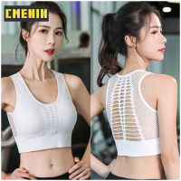 [CMENIN] เต็มถ้วยสไตล์เกาหลีผู้หญิงเซ็กซี่กลับ Hollow กีฬา Bra คุณภาพสูงรวบรวม Bralette ไร้รอยต่อ Push Up โยคะ Bra B0250