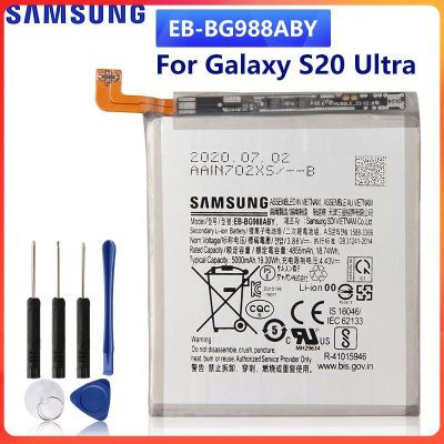 แบตแท้ Samsung Galaxy S20 Ultra 5000mAh  Battery EB-BG988ABY