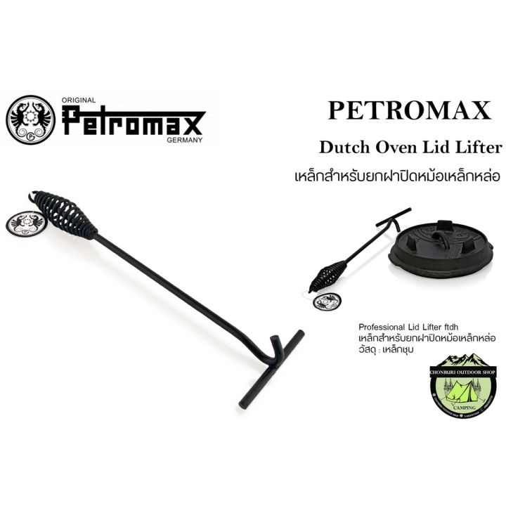 Petromax Professional Lid Lifter