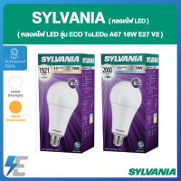 SYLVANIA หลอดไฟ LED รุ่น ECO ToLEDo A67 18W E27 V2 (Daylight, Warmwhite)  LYLDDEHE4L8O010  LYLDDEHE4C8O010