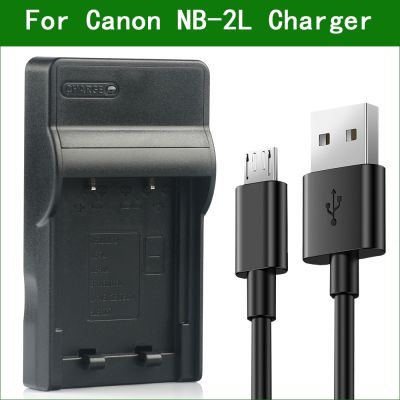 NB-2L 2L NB NB-2LH USB เพรียวบางที่ชาร์จแบตเตอรี่ Canon MD140 Elura 40MC 50 60 65 70 80 85 90 CB-2LE CB-2LWE CB-2LTE