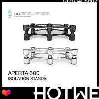 IsoAcoustics Aperta 300 - ขาตั้งตัวกรองสัญญาณรบกวน