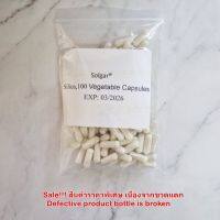 Sale!!! สินค้าราคาพิเศษ ซิลิกา สาหร่ายสีแดงจากทะเล Oceanic Silica From Red Algae 100 Vegetable Capsules - Solgar