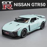 1:24 Nissan Skyline ราคา Gtr50 Gt-R50หุ่นอัลลอยรถของเล่นหล่อโลหะเสียงและรถของเล่นเบาสำหรับรถเด็ก