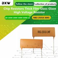 2PCS/Lot RI82 1M 100M 200M 300M 500M 1GOhm Chip Resistors Thick Film Glass Glaze High Voltage Resistor