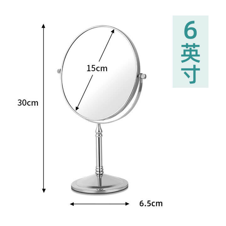 กระจกตั้งโต๊ะกระจกแต่งหน้ากระจกแต่งหน้าความคมชัดสูงโรตารี่สองด้านกระจกยกกระจกสำหรับแต่งตัวสำหรับหอพัก