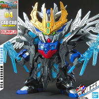 VCA ? BANDAI GUNPLA SD GUNDAM SANGOKU SOKETSUDEN CAO CAO WING GUNDAM ประกอบ หุ่นยนต์ โมเดล กันดั้ม กันพลา ของเล่น VCAGTH