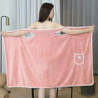 【cw】 Wearable Absorbent Coral Fleece Sling Skirt Bathrobe Microfiber Soft Wrap Chest ！