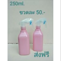 พร้อมส่ง--+สุด ขวดฟอกกี้ ขวดสเปรย์ 250 ml. พร้อมส่ง ลดราคาถูกสุด แก้วน้ำ กระติกน้ำ ขวดน้ำ เหยือน้ำ กระบอกน้ำ ขวดน้ำพลาสตืก แบบพกพา 2ลิตร