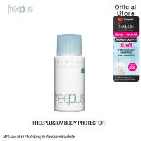 FREEPLUS ครีมกันแดด ฟรีพลัส สำหรับผิวกาย UV BODY PROTECTOR SPF29 PA++ ขนาด 50 มล.