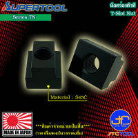 Supertool น็อตตัวที รุ่น TN - T-Slot Nut Series TN