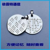 Bernicl 1pc Code Engraving Keychain Pendant Commemorative Coin Training