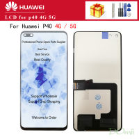 6.1 OLED LCD สำหรับ Huawei P40 4G/5G ANA-AN00 TN00 NX9 LX4 AL00จอแสดงผล LCD Touch Screen Digitizer Frame Assembly