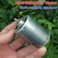 Mabuchi แปรงถ่าน Rs-540sh-8017 Dc 5V-7.4V 6V 17500Rpm รุ่นไมโครความเร็วสูง Driil มอเตอร์สำหรับเครื่องใช้ไฟฟ้าเครื่องมือเครื่องดูดฝุ่น