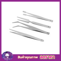 ชุดแหนบสแตนเลส 4 ชิ้น แหนบปากแหลม 4 Pcs Tweezers set แหนบคีบ แหนบปลายแหลม แหนบดึงก้างปลา แหนบดึงสิว แหนบดุงยาง แหนบดึงขึ้หู 4 ชิ้น