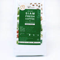 กาแฟคั่วบด Siam Fresh Coffee กาแฟสด กาแฟสดคั่วบด กาแฟบด Ground Coffee 250 g.