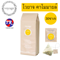 Voyage Whole Chamomile โวยาจ โฮล คาโมมายล์ (ไม่มีคาเฟอีน) ซองทรงพีระมิด 30x1.1g.