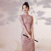 Cheongsam Qipao ชุดจีนโมเดิร์นสีชมพูปรับปรุง Cheongsam R High-End ชุด Cheongsam Elegant ดอกไม้ผู้หญิง Dress