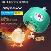 ❖卍◆ yizhan224080 Lâmpada de Preservação Calor Inteligente Parafuso E27 Controle Temperatura Criação Fazenda Ajustável Pet Lagarto Tartaruga Pintainho Ninhada 100-300W