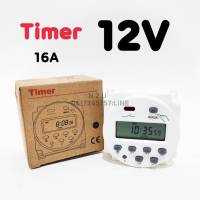 Timer Switch DC12V ดิจิตอลตั้งเวลา เครื่องตั้งเวลา เปิด-ปิด อุปกรณ์ไฟฟ้า อัตโนมัติ  นาฬิกาตั้งเวลาดิจิตอล 16 โปรแกรม 12V