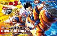 FIGURE-RISE STANDARD ULTIMATE SON GOHAN