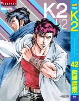 Pre order (VBK) K2 เคทู เล่ม 1-42