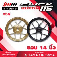 ล้อแม็กคลิก110 clcik115 i-con Air Blade zoomer-x Scoopy-i คลิก110 คลิกคาบู รุ่น Y55 ขอบ 14 นิ้ว