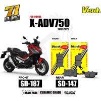 ผ้าเบรค X-ADV 750 VESRAH ผ้าเบรคคุณภาพสูง