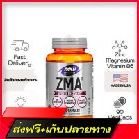 Free delivery Now Foods, Zma Sports, Recovery After Sports Contains 90 Vegetable Capsules. (No.518)