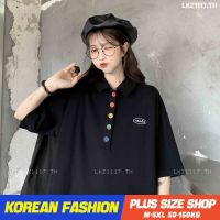 Plus size เสื้อผ้าสาวอวบ เสื้อยืดสาวอวบอ้วน ไซส์ใหญ่ ผู้หญิง เสื้อยืดโปโล ทรงหลวม แขนสั้น คอปก สีดำ ฤดูร้อน สไตล์เกาหลีแฟชั่น