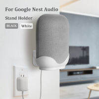 Wall Mount ผู้ถือสายยึดสำหรับ Nest Audio Assistant Plug ห้องครัวห้องนอนห้องน้ำสำหรับ Nest ขาตั้งเสียง